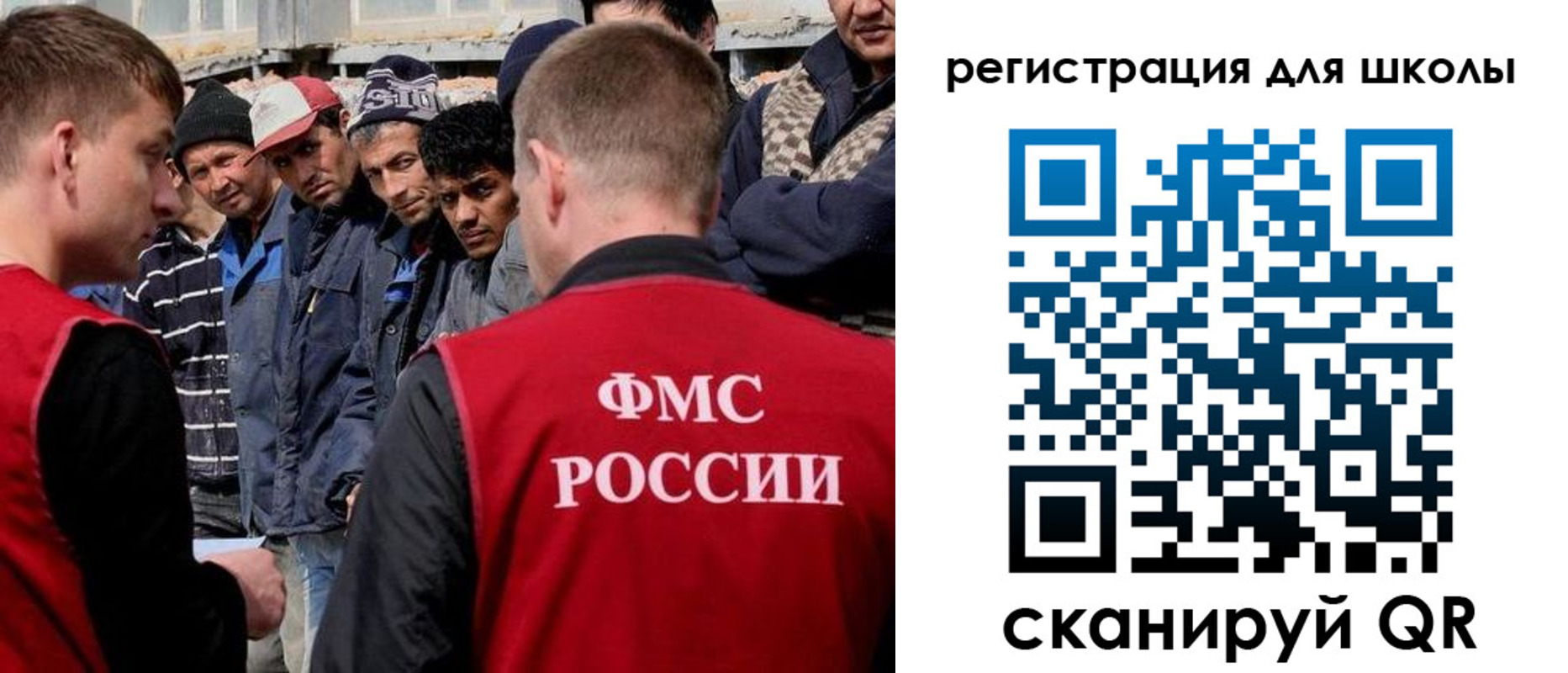 форма 3 в Ельне